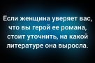 Анекдот в картинках и не только. Выпуск от 03.12.2025