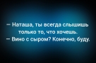 Анекдот в картинках и не только. Выпуск от 01.02.2026