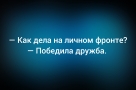 Анекдот в картинках и не только. Выпуск от 13.04.2026
