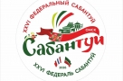 Как интересно провести выходные в Омске. 18-19 июля 2026 года