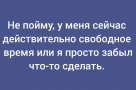 Анекдот в картинках и не только. Выпуск от 03.05.2026