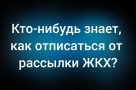 Анекдот в картинках и не только. Выпуск от 08.07.2026