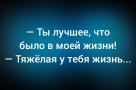 Анекдот в картинках и не только. Выпуск от 31.03.2026