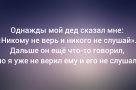 Анекдот в картинках и не только. Выпуск от 21.08.2026