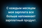 Анекдот в картинках и не только. Выпуск от 22.02.2026
