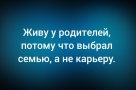 Анекдот в картинках и не только. Выпуск от 28.02.2026