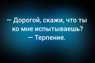 Анекдот в картинках и не только. Выпуск от 17.07.2026