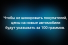 Анекдот в картинках и не только. Выпуск от 18.06.2026
