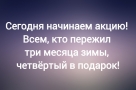 Анекдот в картинках и не только. Выпуск от 02.03.2026