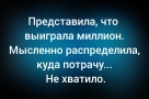 Анекдот в картинках и не только. Выпуск от 25.02.2026