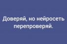 Анекдот в картинках и не только. Выпуск от 21.05.2026