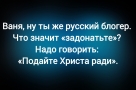 Анекдот в картинках и не только. Выпуск от 16.06.2026