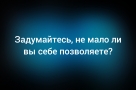 Анекдот в картинках и не только. Выпуск от 29.03.2026