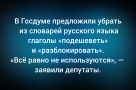 Анекдот в картинках и не только. Выпуск от 01.04.2026