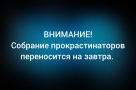 Анекдот в картинках и не только. Выпуск от 13.07.2026