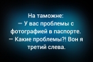 Анекдот в картинках и не только. Выпуск от 11.03.2026