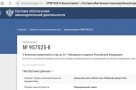 Госдума скорректировала порядок расчёта возмещения за жильё при реализации проектов КРТ