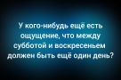 Анекдот в картинках и не только. Выпуск от 19.04.2026