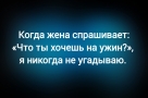 Анекдот в картинках и не только. Выпуск от 14.06.2026