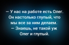 Анекдот в картинках и не только. Выпуск от 17.03.2026