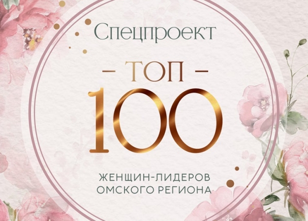 Выберем лучших вместе!